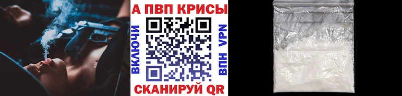 купить  цена  Чадан  даркнет формула  Alfa_PVP СК 