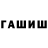 Галлюциногенные грибы мухоморы BlueRadiation