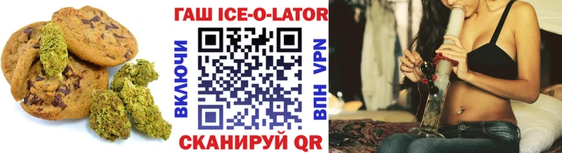 Печенье с ТГК марихуана  хочу наркоту  Чадан 