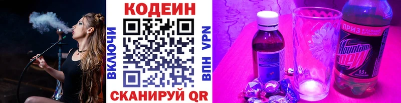 Кодеиновый сироп Lean напиток Lean (лин)  ссылка на мегу сайт  Чадан 