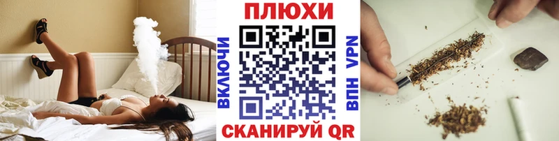Гашиш индика сатива Чадан