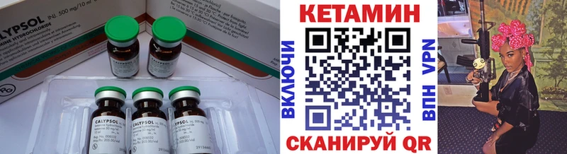 мориарти Telegram кракен сайт Чадан Кетамин ketamine