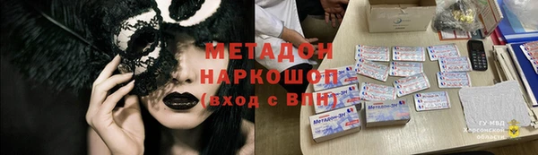 альфа пвп Алексин