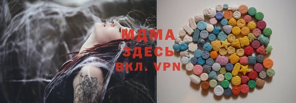 прущий лед Алексеевка