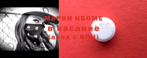 альфа пвп Алексин