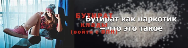 трава Магас