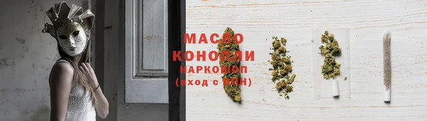кристаллы Майский