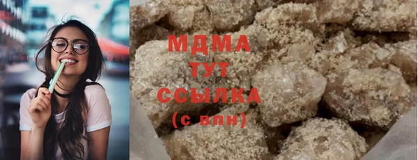 кристаллы Майский