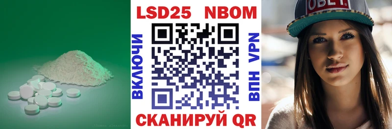 как найти закладки Чадан гидра маркетплейс ЛСД экстази кислота