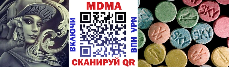 МДМА VHQ Чадан