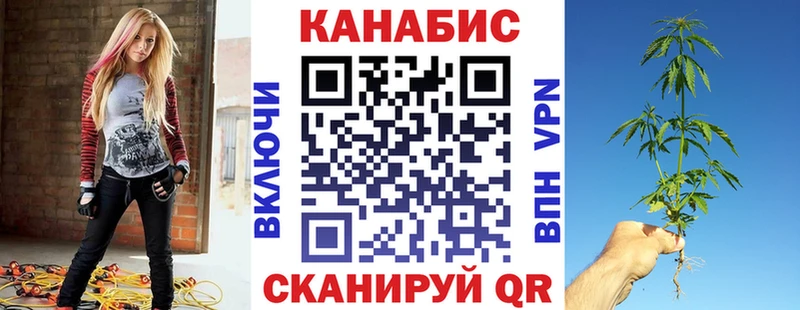 Марихуана семена Чадан